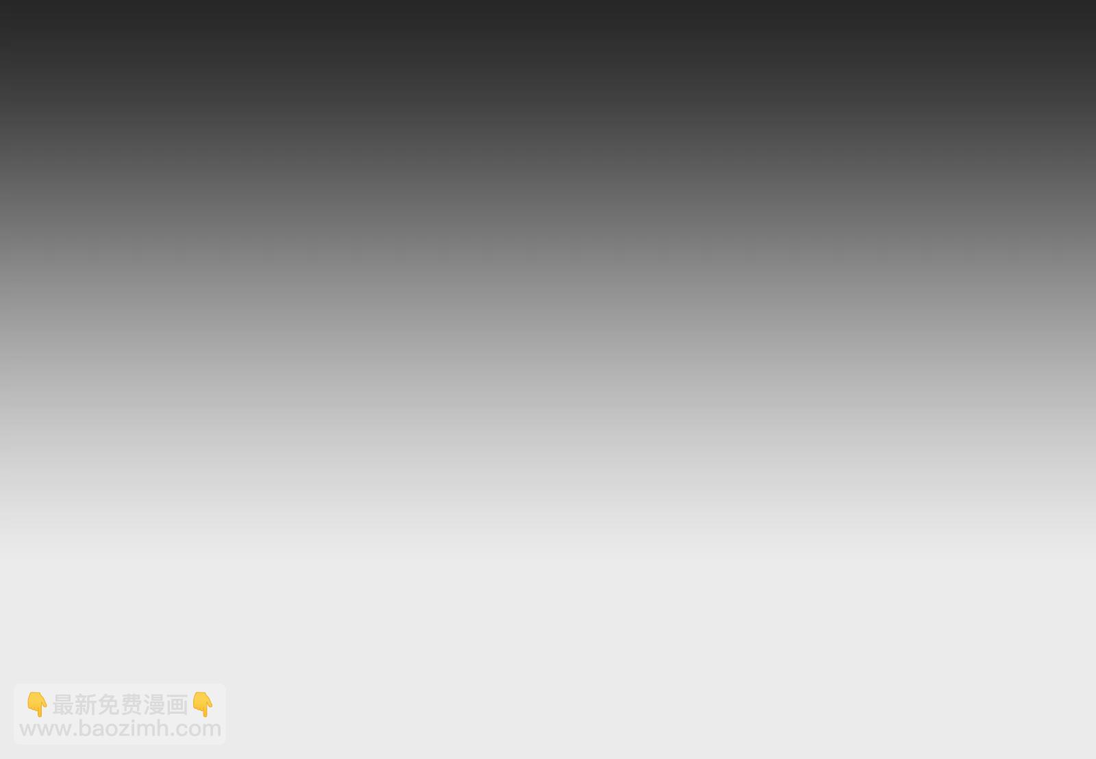 古神遊戲 - 第75話 仇恨！暴怒的蜥蜴娘(3/5) - 6